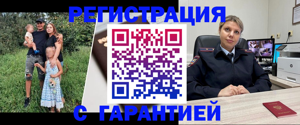 временная регистрация для школы в Нижнем Тагиле