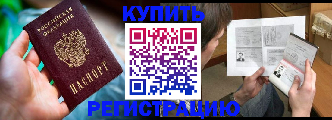 временная регистрация собственник в Нижнем Тагиле