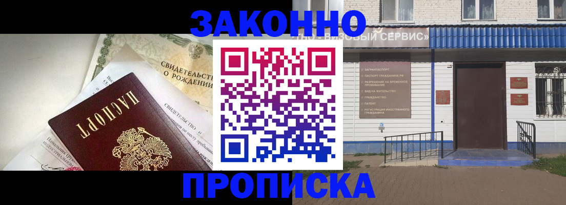 миграционный учет в Нижнем Тагиле