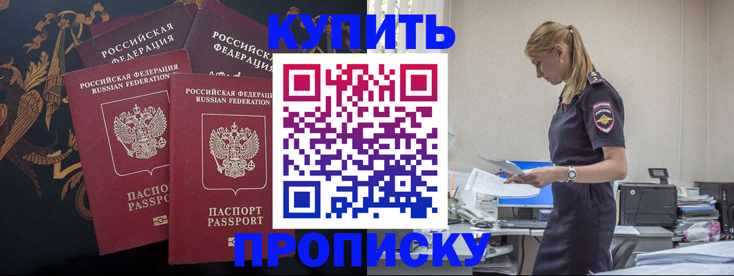 прописка для военкомата в Нижнем Тагиле