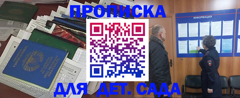 временная регистрация для всех в Нижнем Тагиле